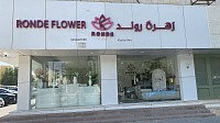 زهرة روند Ronde Flower